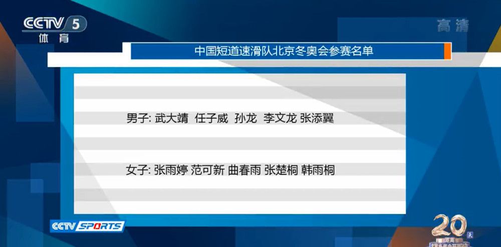 第28分钟，德凯特拉雷获得单刀机会，突入禁区后打门被迈尼昂扑出，慢镜头显示德凯特拉雷也是越位在先了！